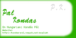 pal kondas business card