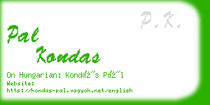 pal kondas business card